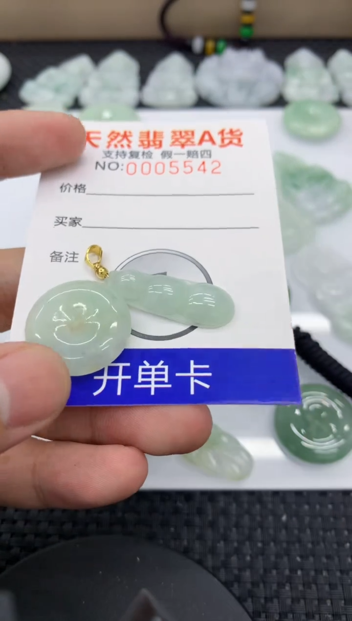 【闪购商品】翡翠颈饰未镶嵌11111111111