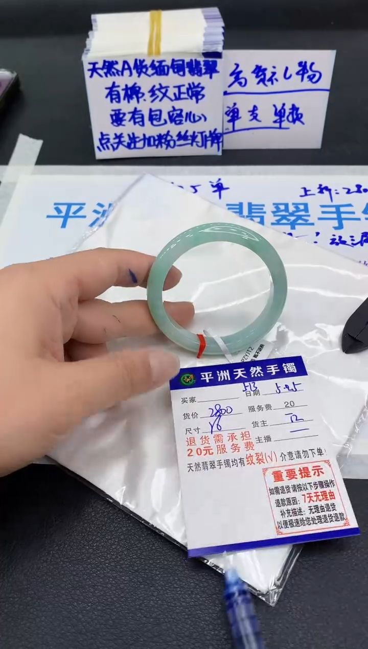 翡翠手镯未镶嵌111111111
