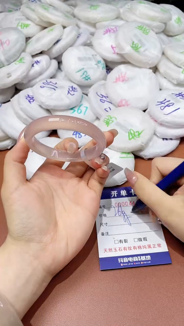 玛瑙/玉髓手镯未镶嵌444