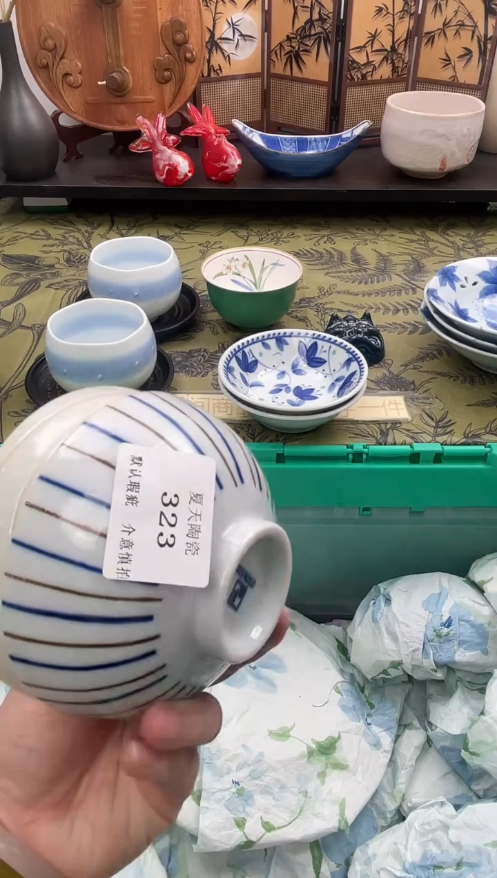 瓷片芳****）323+2默认微瑕闪购默认库存一件