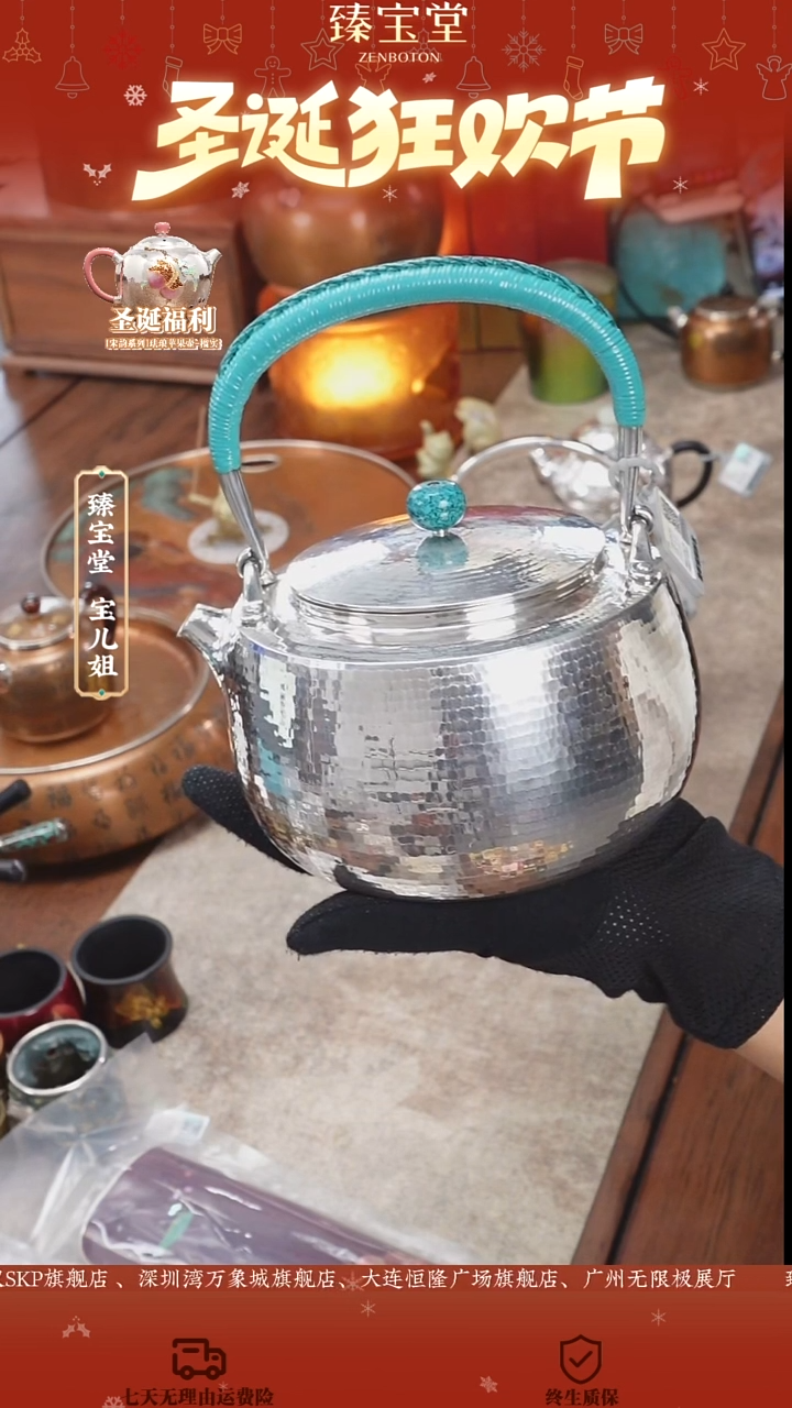 提梁井栏壶（规矩锤纹）提梁井栏壶（规矩锤纹）提梁井栏壶（规矩锤纹）