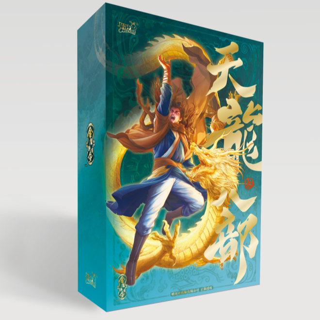【玩法集合】卡游天龙八部第一弹金庸侠客令收藏卡牌盲盒（默认代拆）