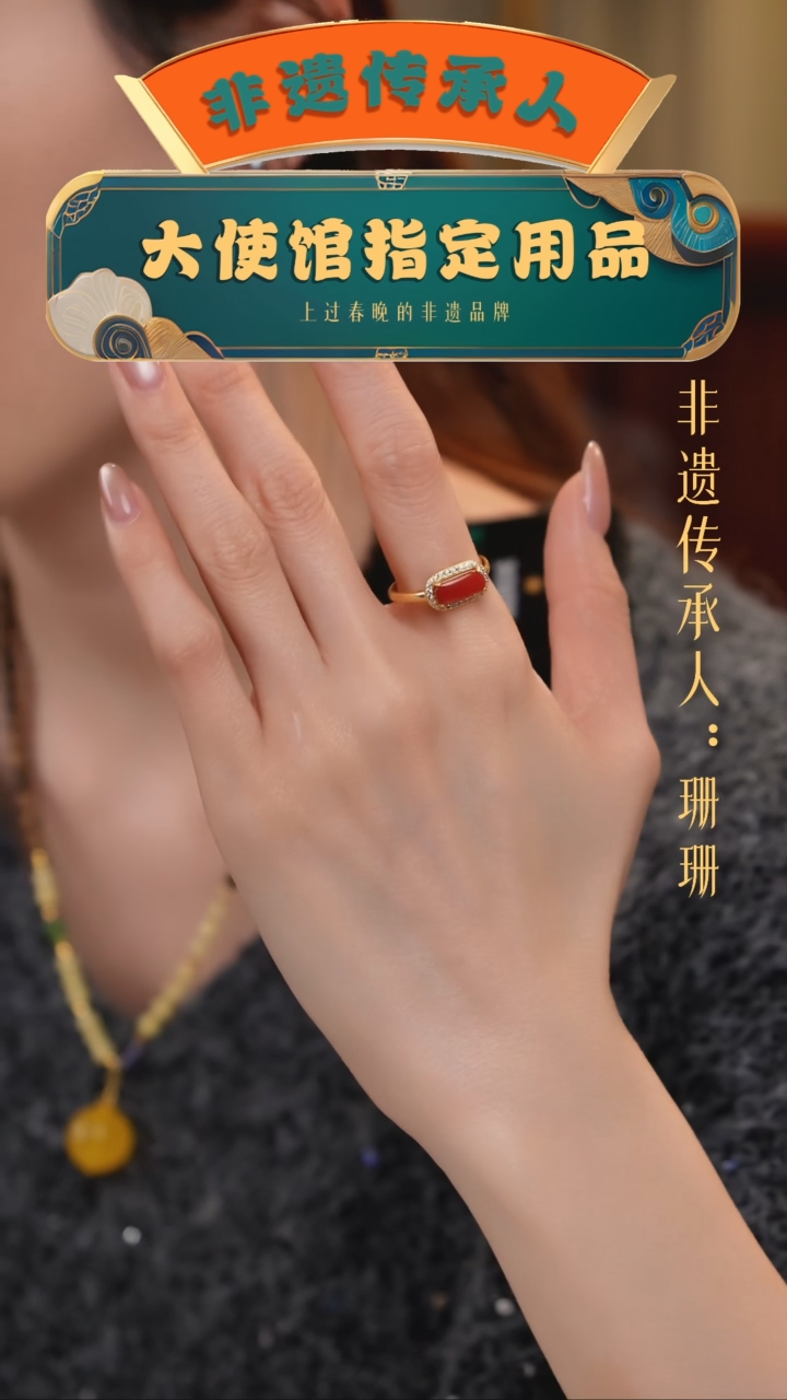 【闪购商品】南红玛瑙戒指未镶嵌（3号）南红戒指