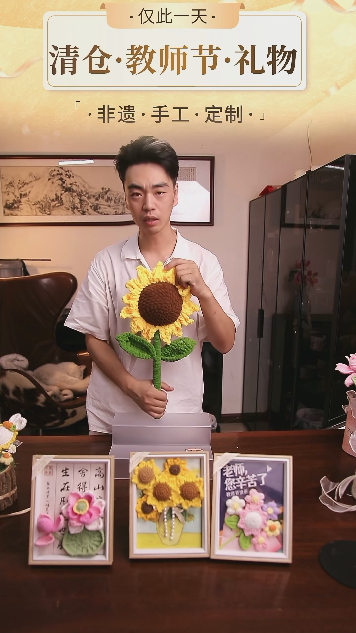 非遗手工定制花束，孤品清仓！！