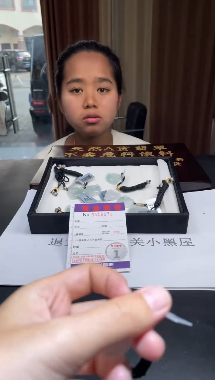 未镶嵌挂件翡翠多样性发其一拍一发一6271