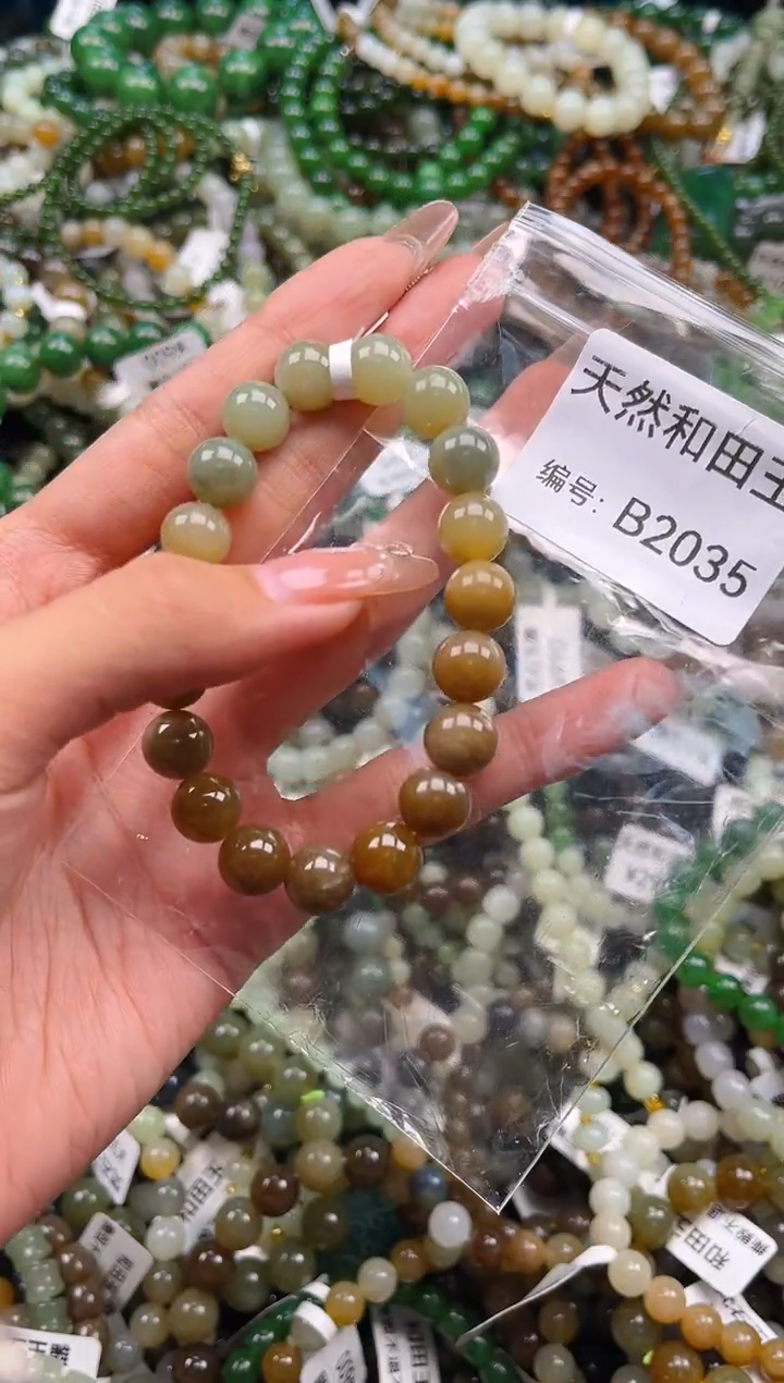 未镶嵌和田玉挂件1