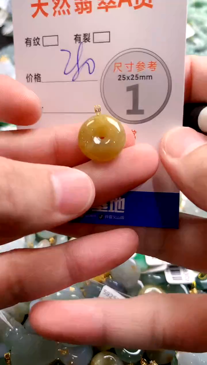颈饰18K金镶嵌翡翠0064687015