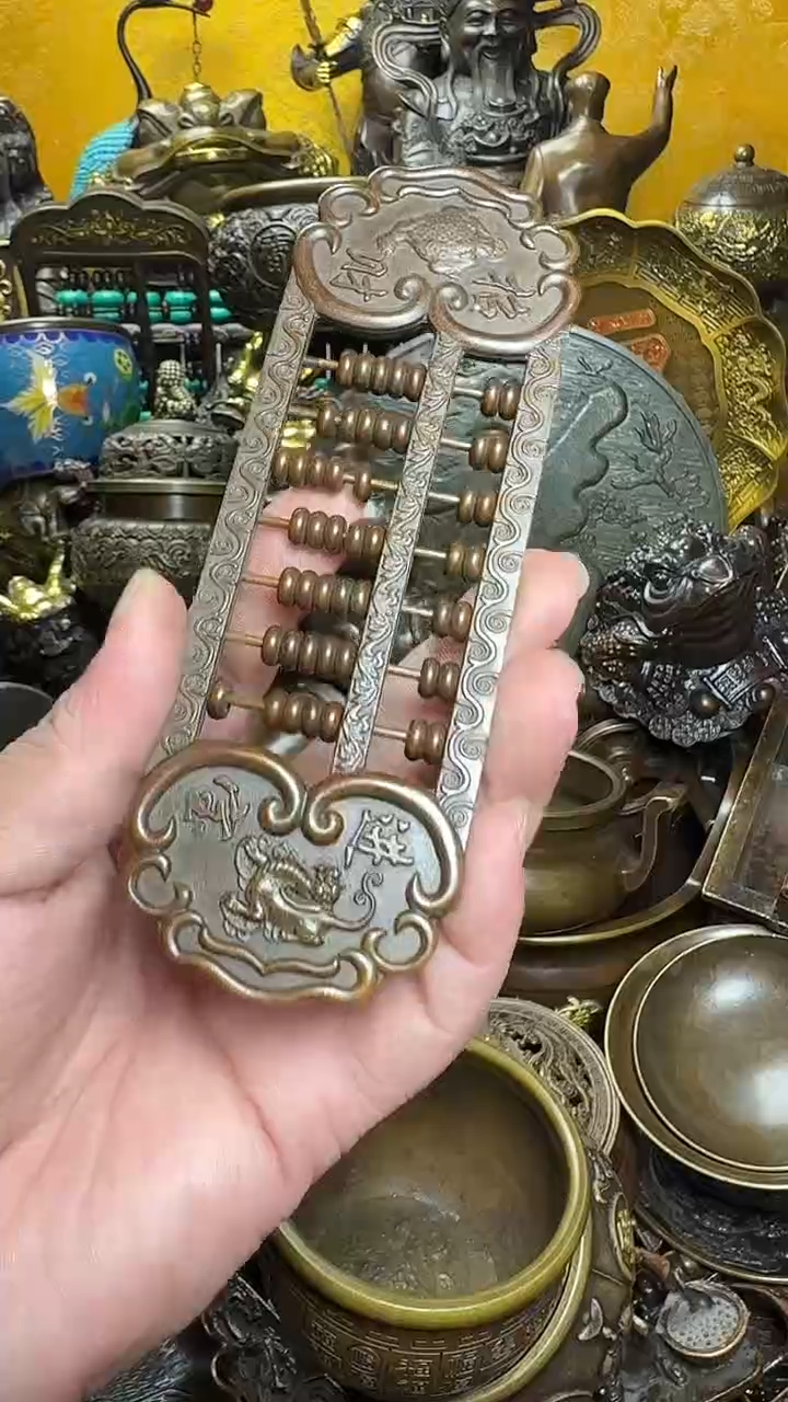 铜器文玩收收藏藏