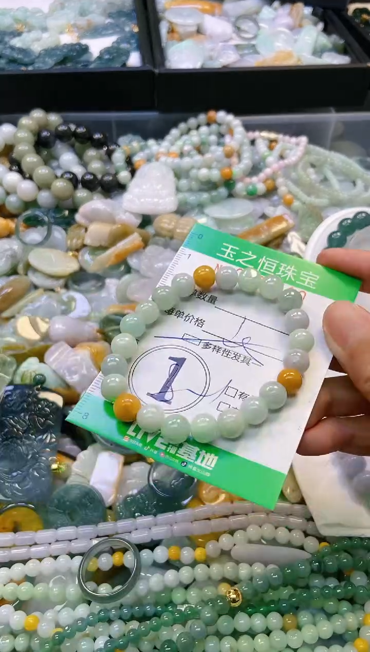 翡翠未镶嵌颈饰闪购0132410多样性发其一