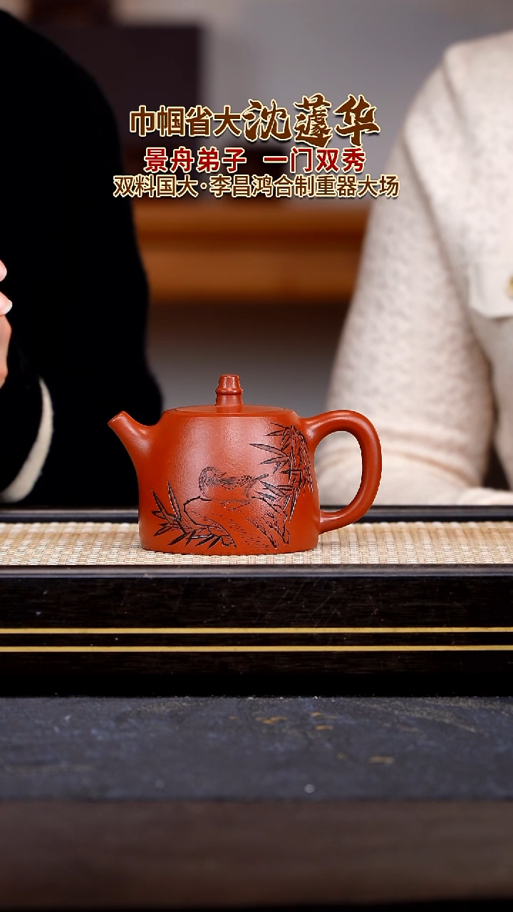 茶壶紫砂宜兴紫砂壶
