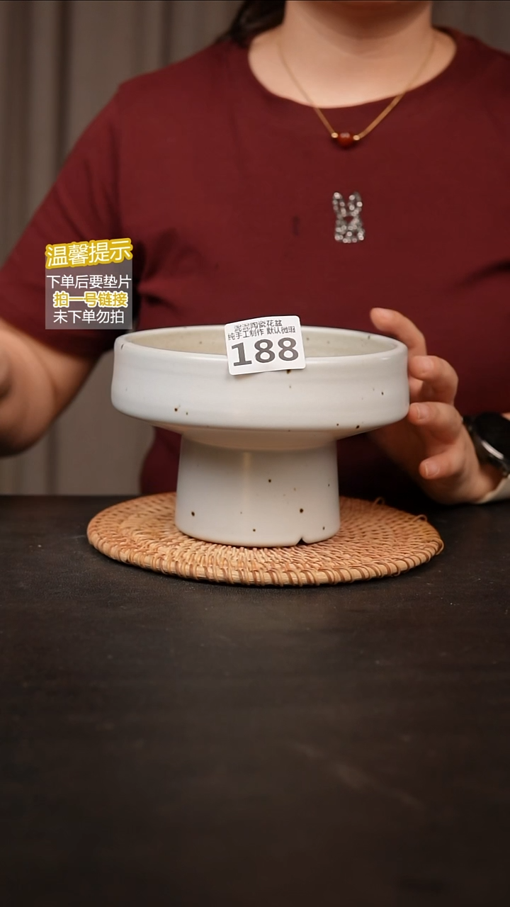 瓷片188内口径约15  外高约11