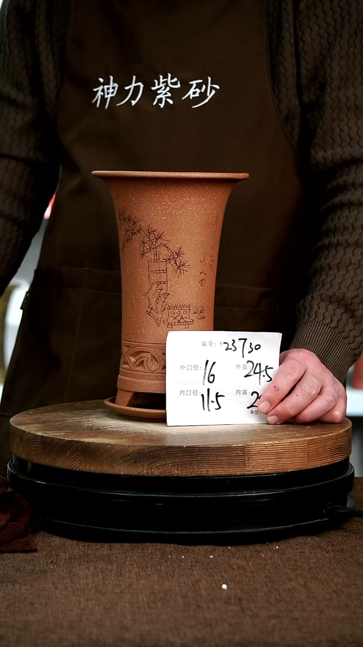 【闪购商品】紫砂花盆23730+z神力紫砂花盆