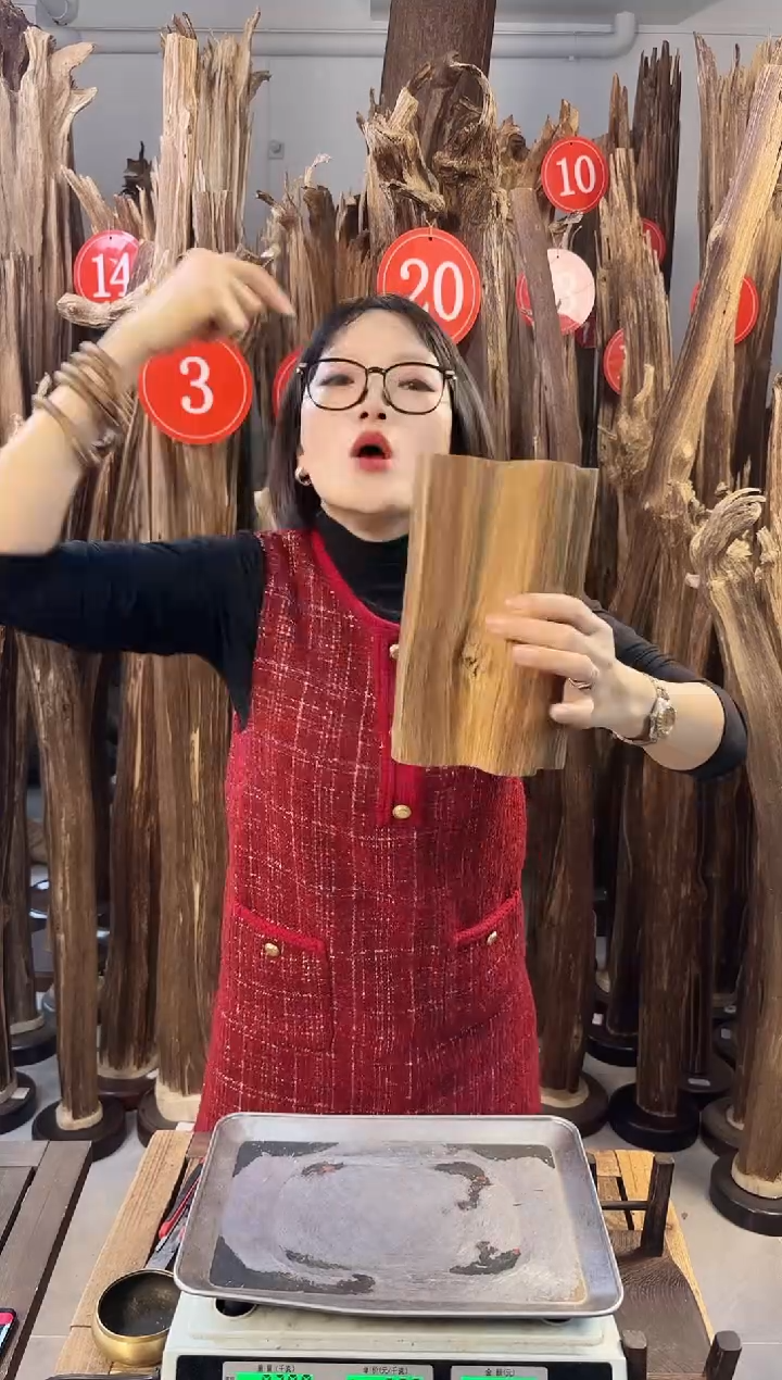 【闪购商品】沉香摆件沉香摆件多样性发一件24