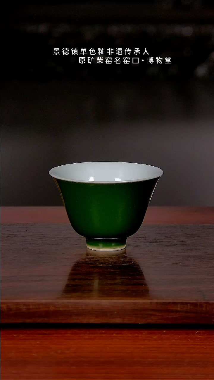 【闪购商品】博物堂原矿柴窑福利杯