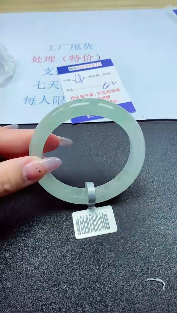 以实物为准0000234979