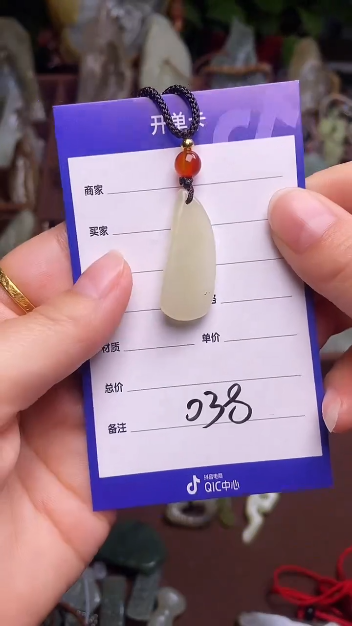 未镶嵌和田玉挂件 