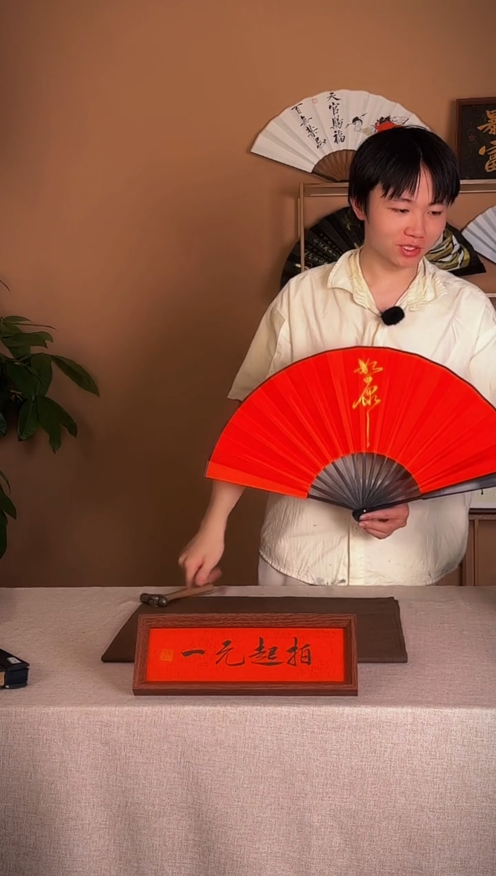 书法追**?111111111111111111
