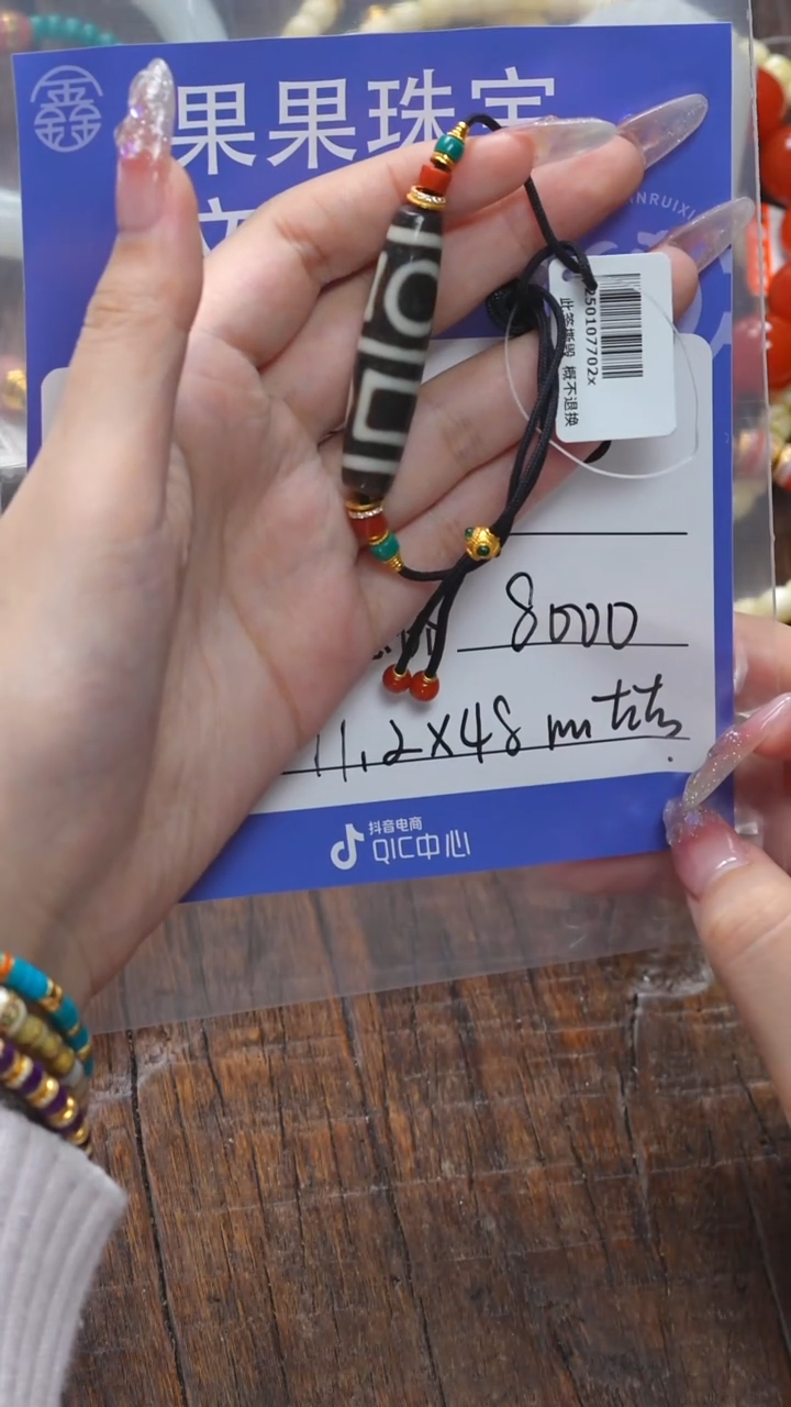 【闪购商品】玛瑙/玉髓珠宝奇石未镶嵌玛瑙