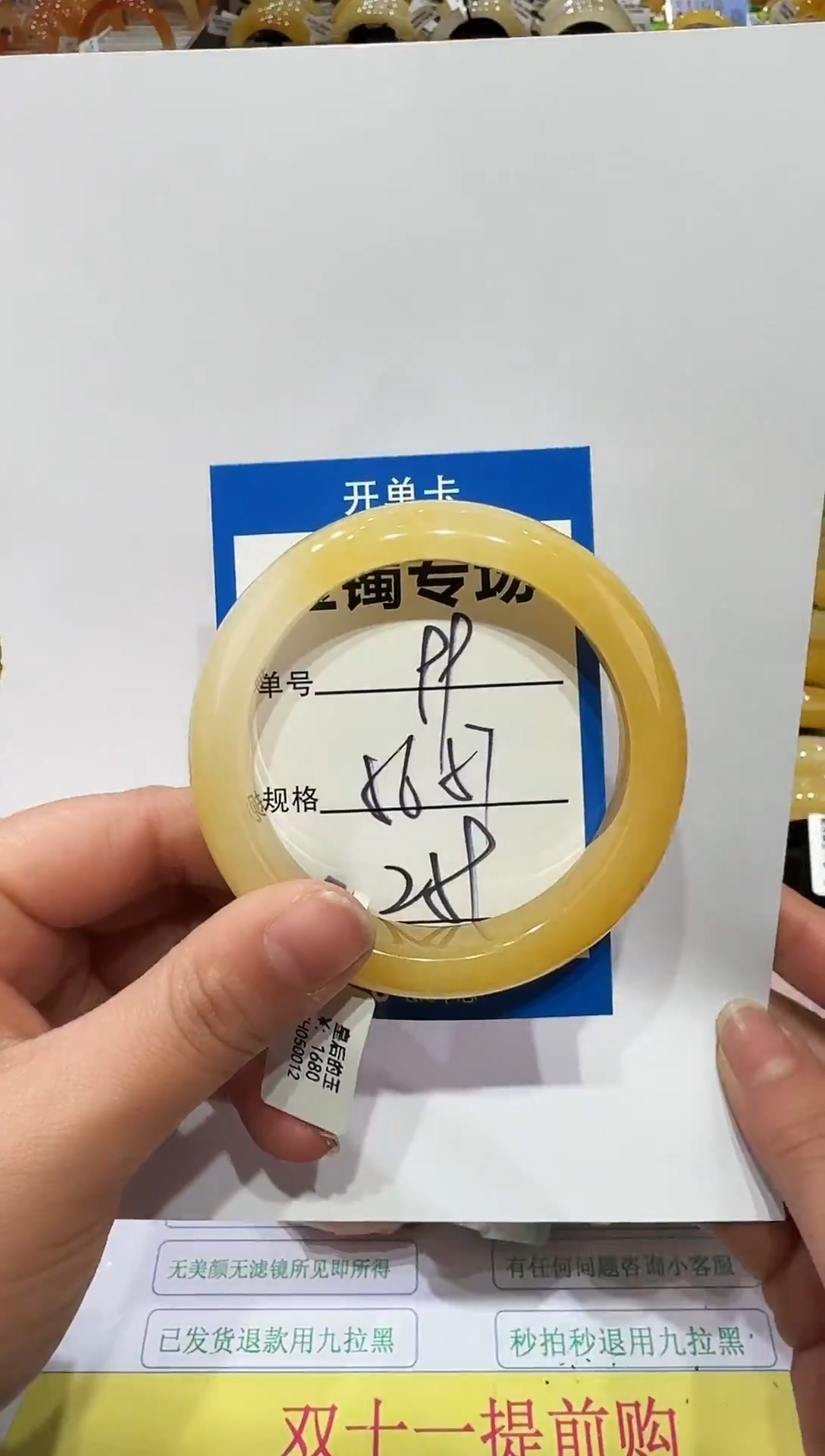 未镶嵌手镯石英岩玉99   56-57