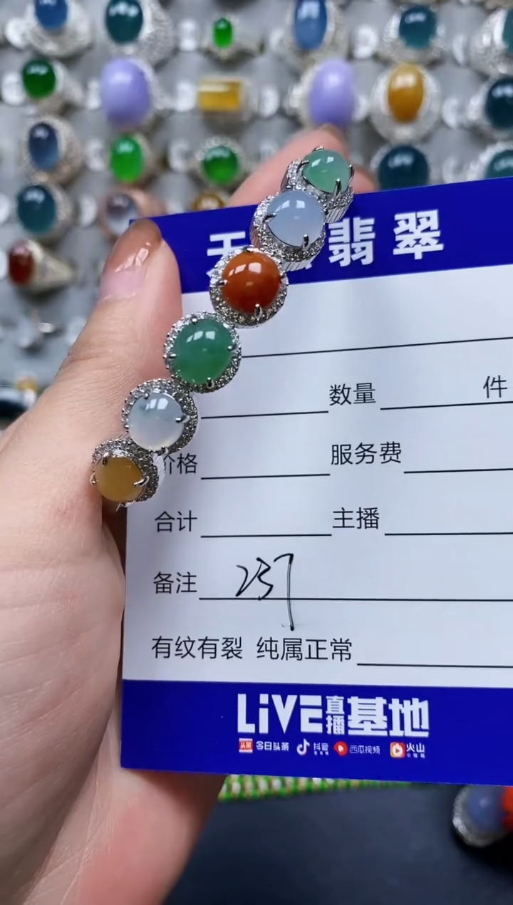 【闪购商品】翡翠手镯银S925镶嵌0237