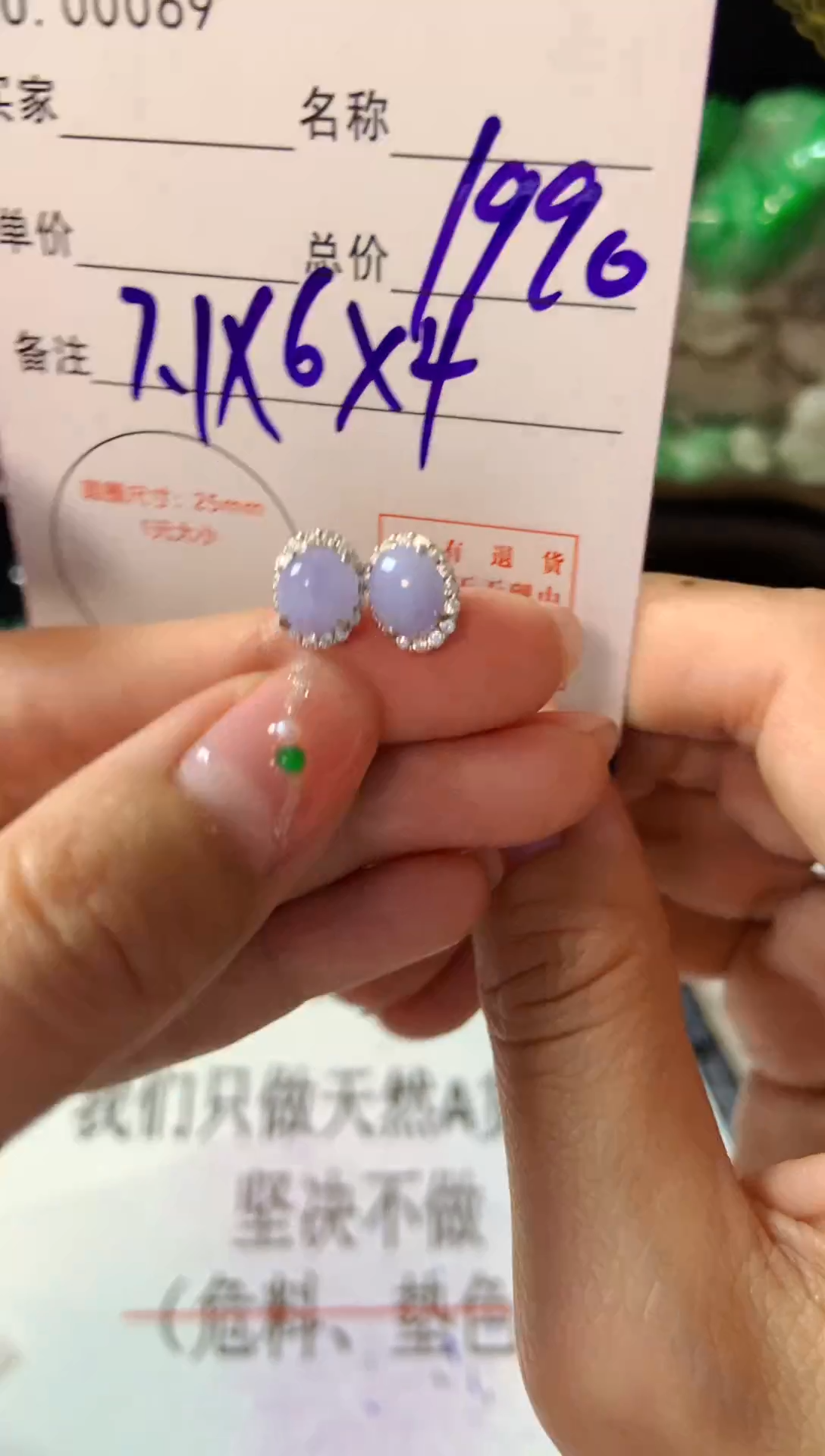 【闪购商品】翡翠耳饰银S925镶嵌翡翠