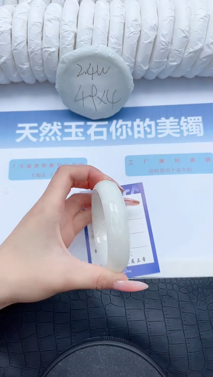 【闪购商品】和田玉手镯未镶嵌S280-53.3