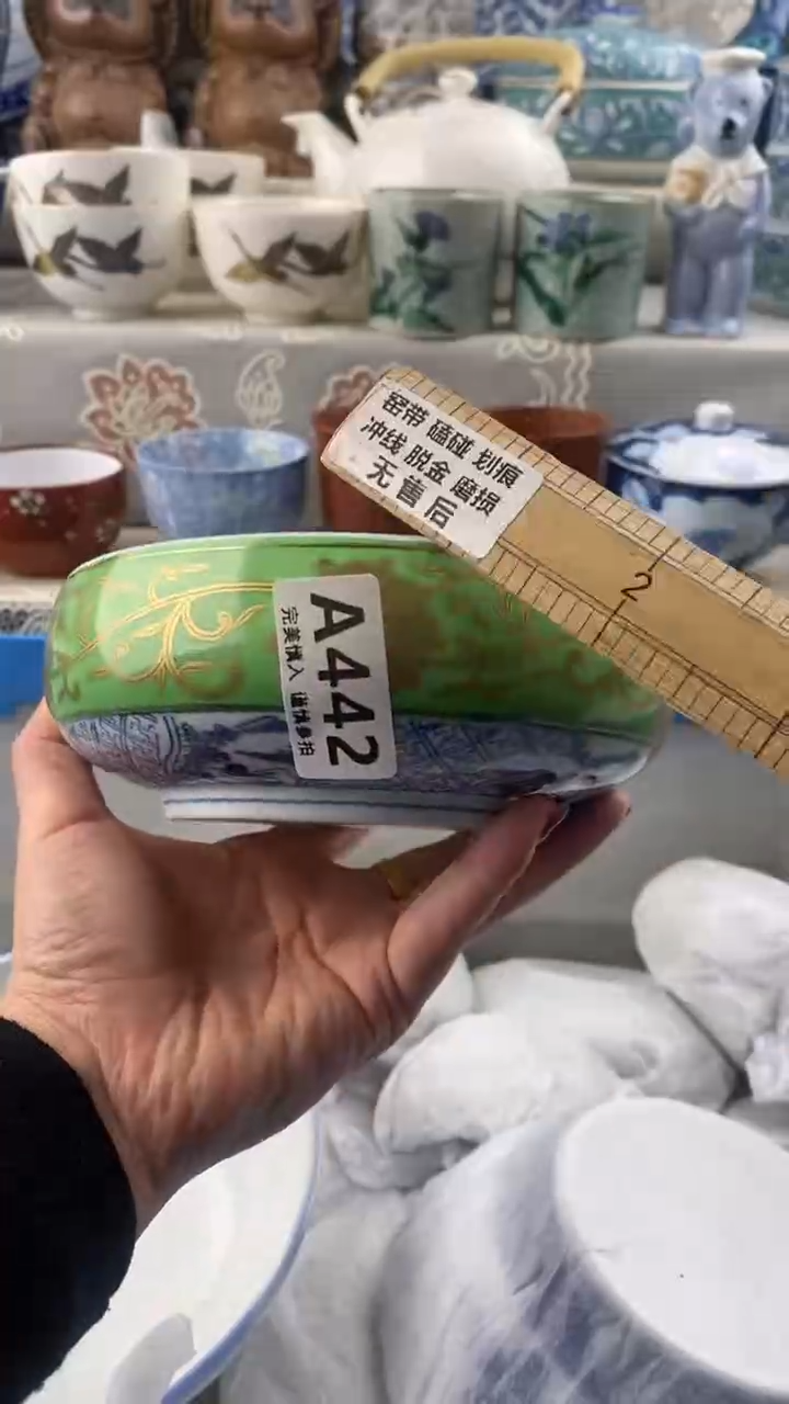 【闪购商品】442