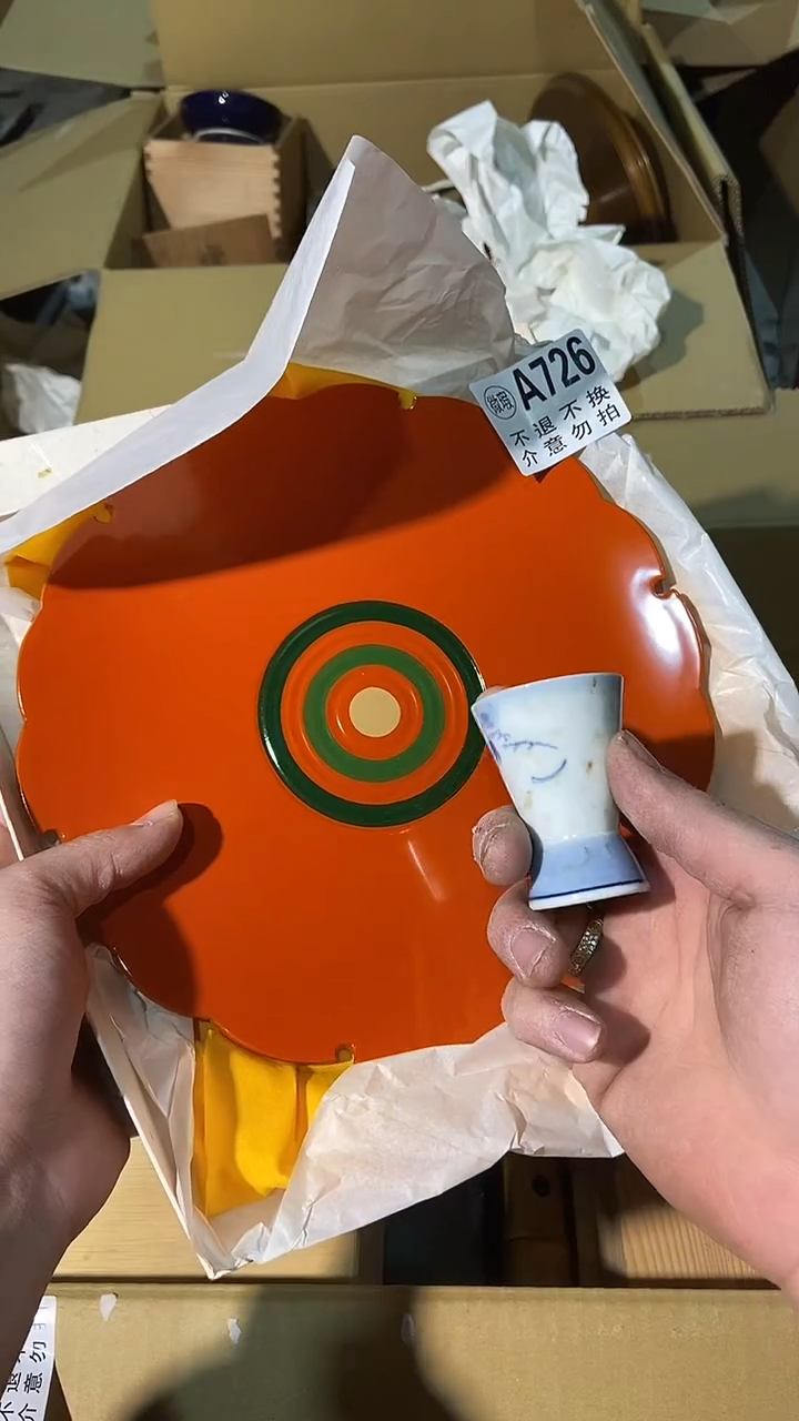 726中古美术艺术品