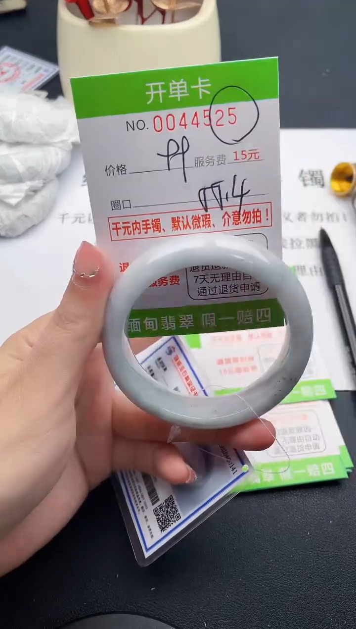 【闪购商品】翡翠手镯未镶嵌25天然缅甸A货