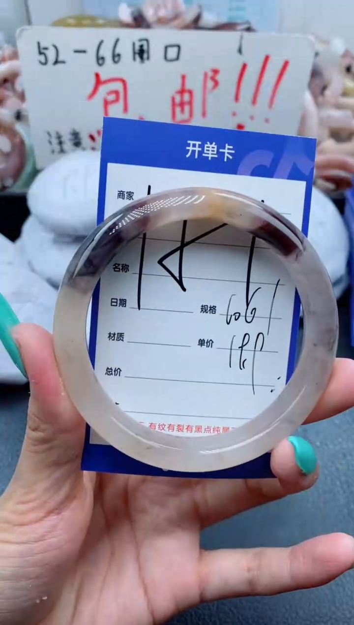 【闪购商品】石英质玉手镯未镶嵌151-60