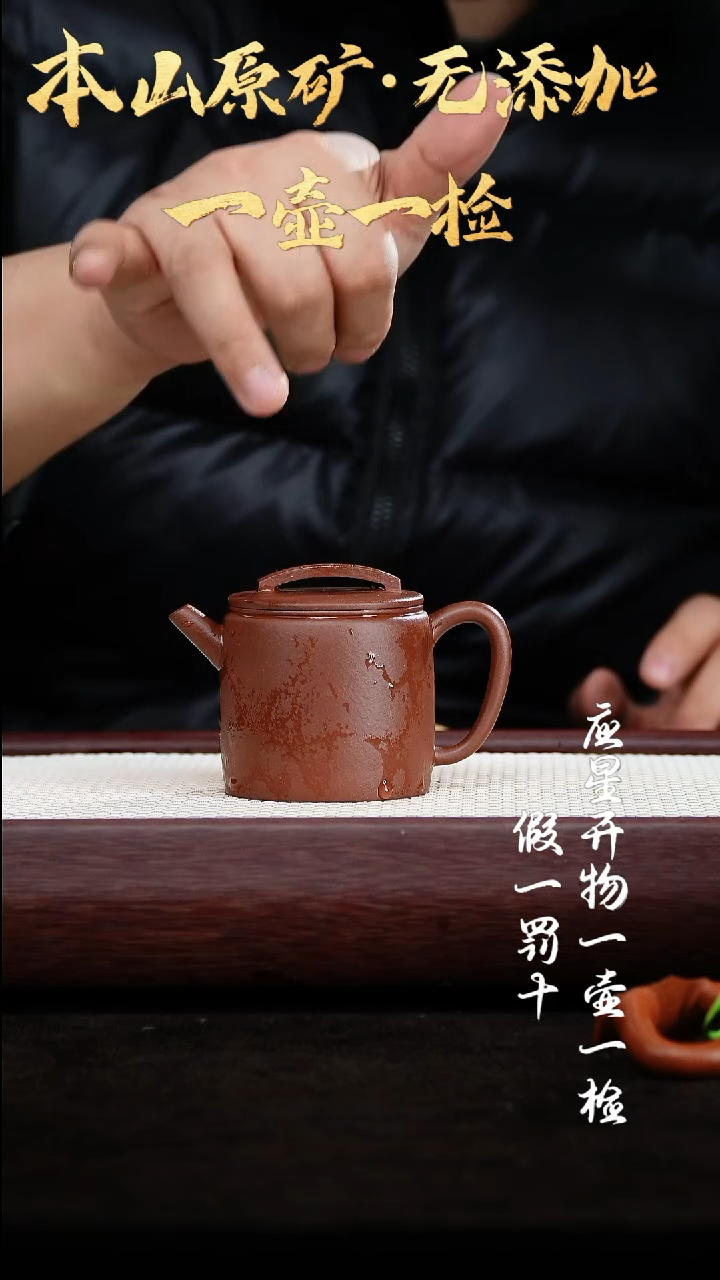 【闪购商品】紫砂茶壶四号井底槽青 高汉瓦 175cc