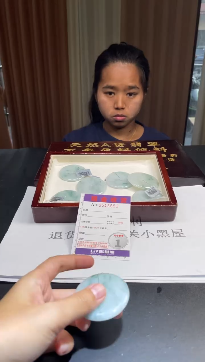 未镶嵌定制翡翠未抛光毛货多样性发其一拍一发一5653