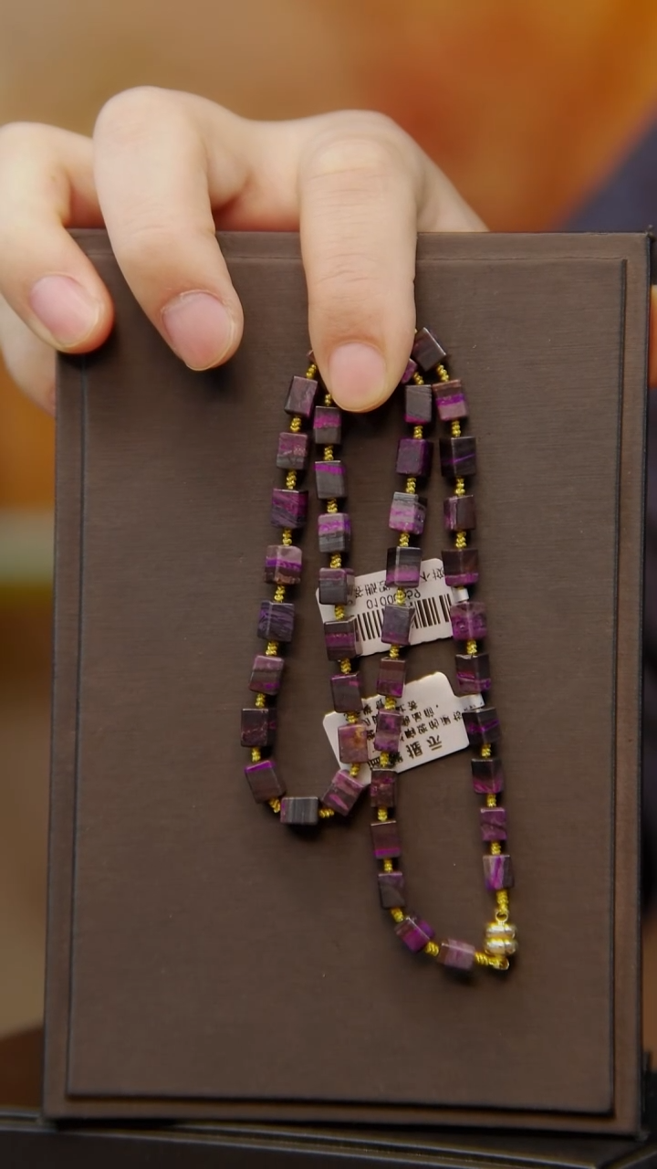 苏纪石（舒俱来）未镶嵌项链30号丝绒项链