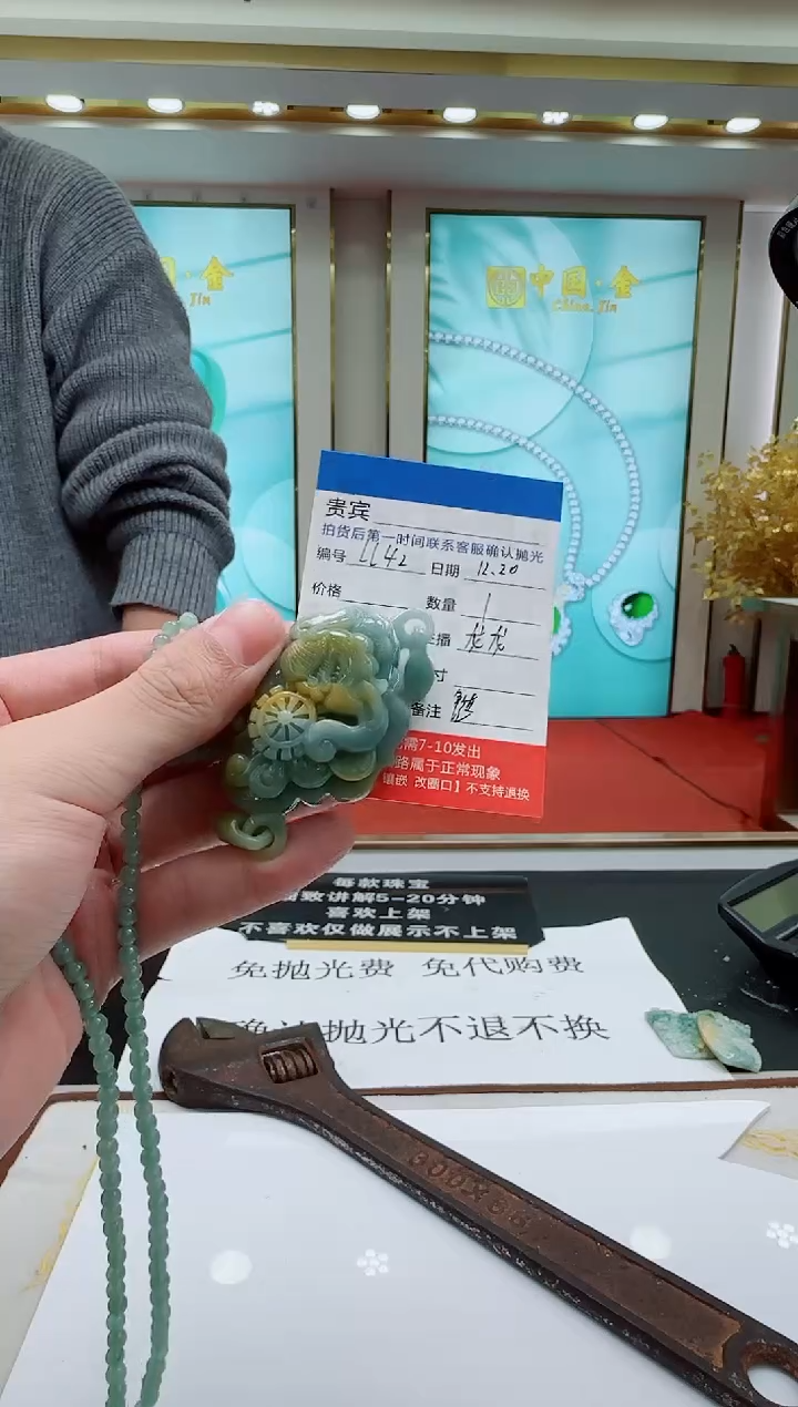 未镶嵌定制翡翠LL42翡翠吊坠赠珠链-多样性发其一