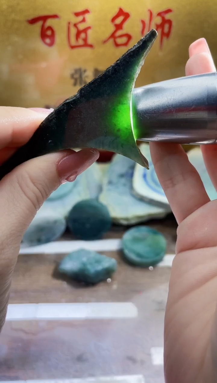 翡翠挂件未镶嵌小梦1