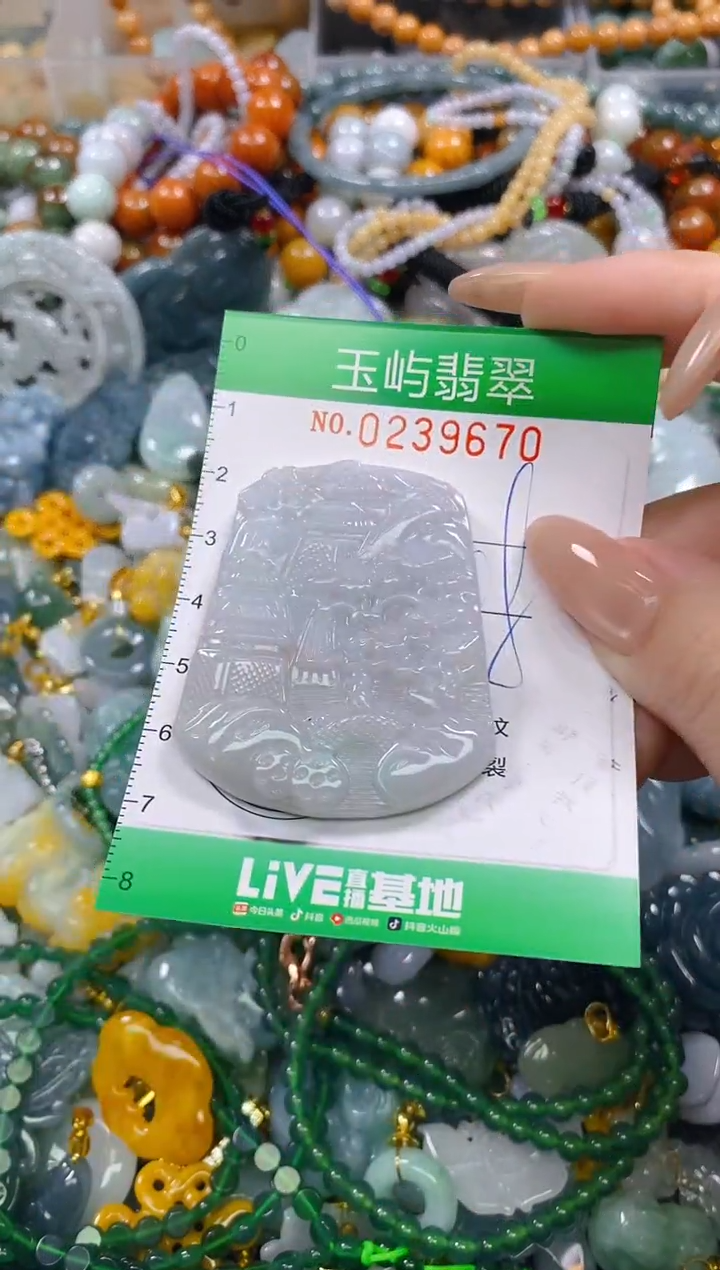颈饰未镶嵌翡翠闪购0239670