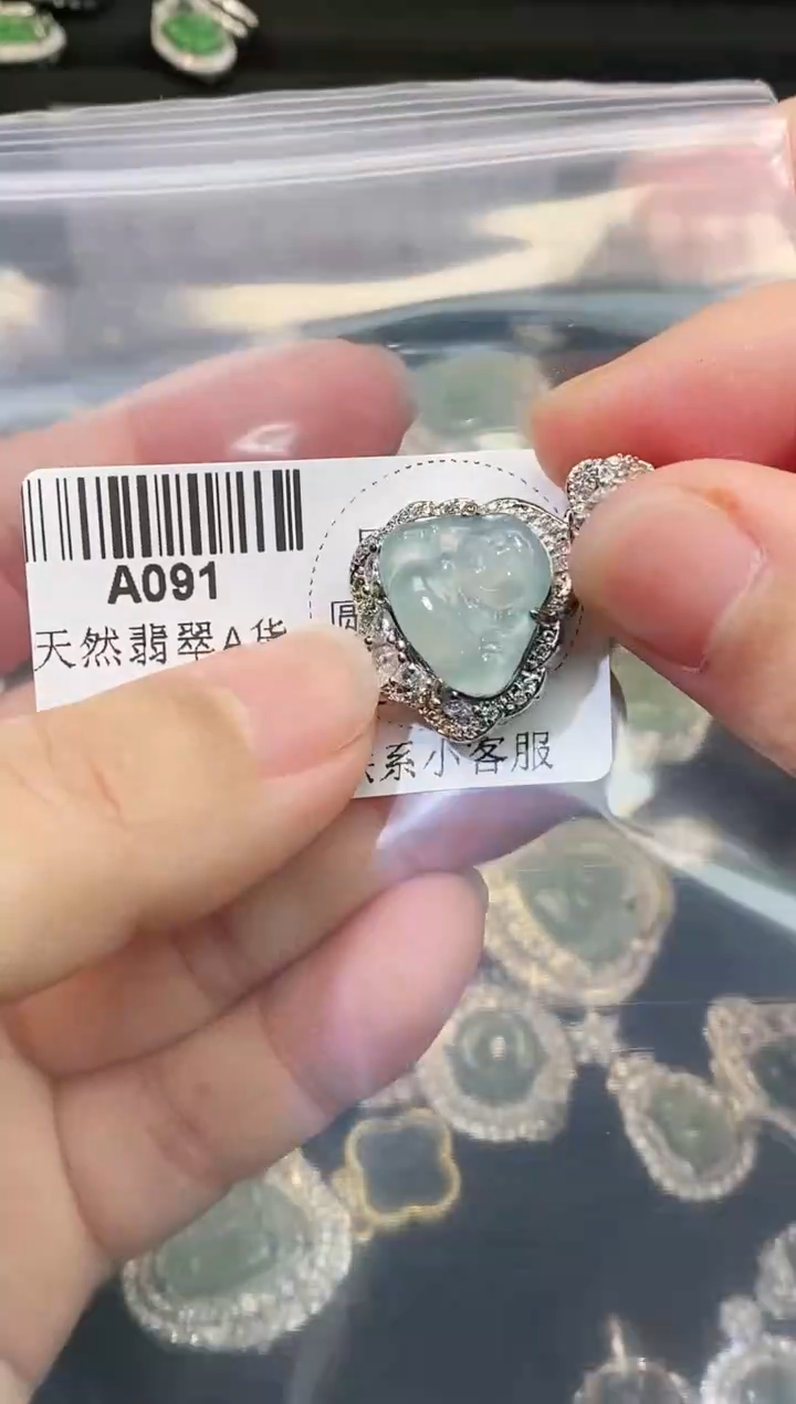 【闪购商品】翡翠颈饰未镶嵌精美翡翠-多样性只发一件A091