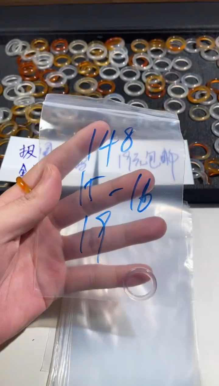 【闪购商品】玛瑙/玉髓戒圈未镶嵌148