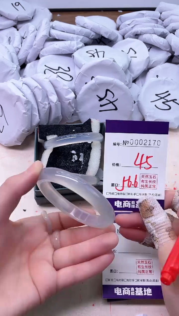 【闪购商品】玛瑙/玉髓手镯未镶嵌2170