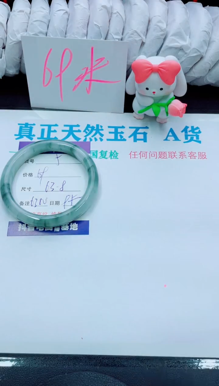 【闪购商品】石英质玉手镯合金5