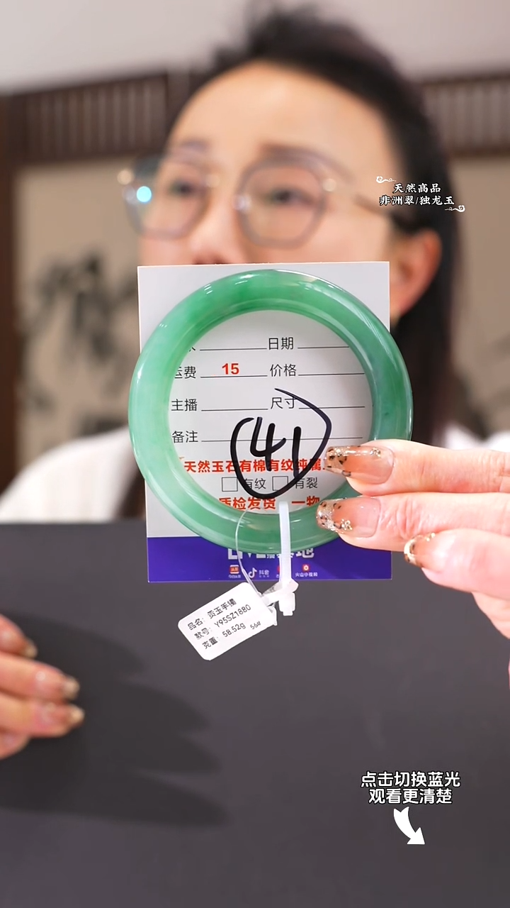 【闪购商品】石英质玉手镯合金圆条56