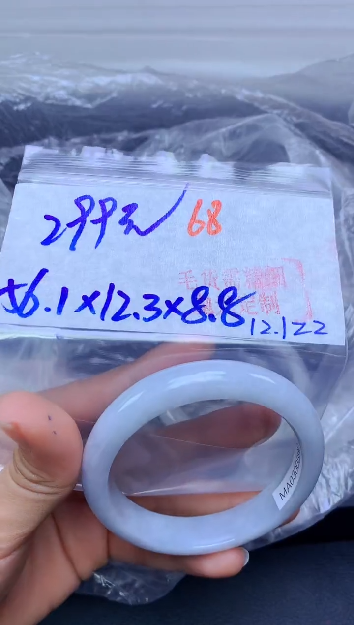 未镶嵌手镯翡翠68毛货需精细抛光+多样性发1件+299元