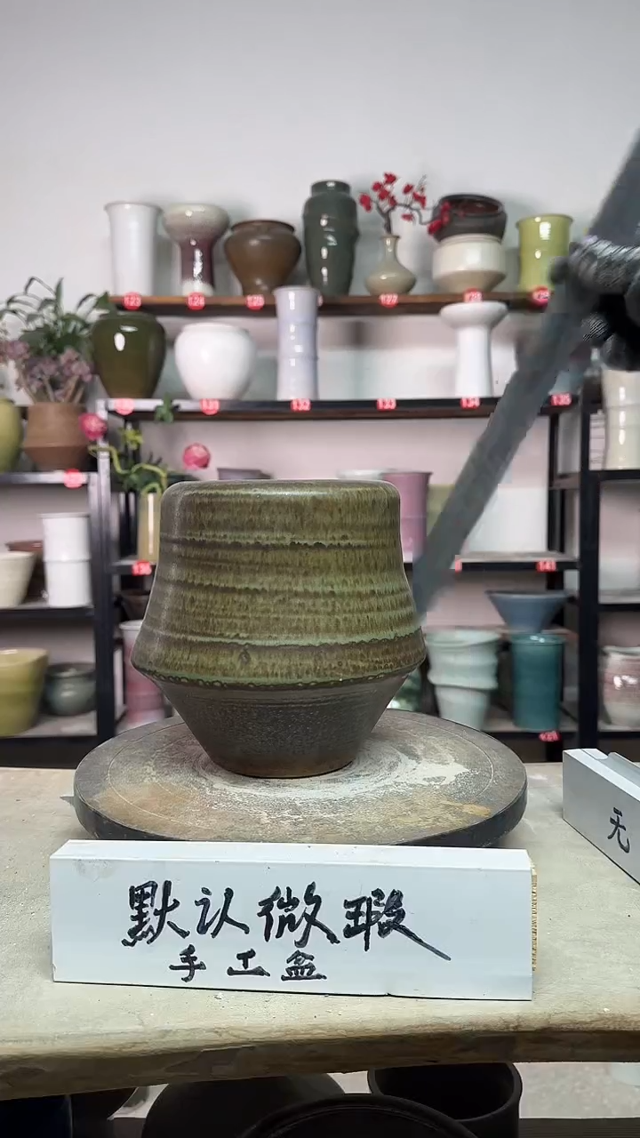 【闪购商品】陶瓷14-高20口13瑕