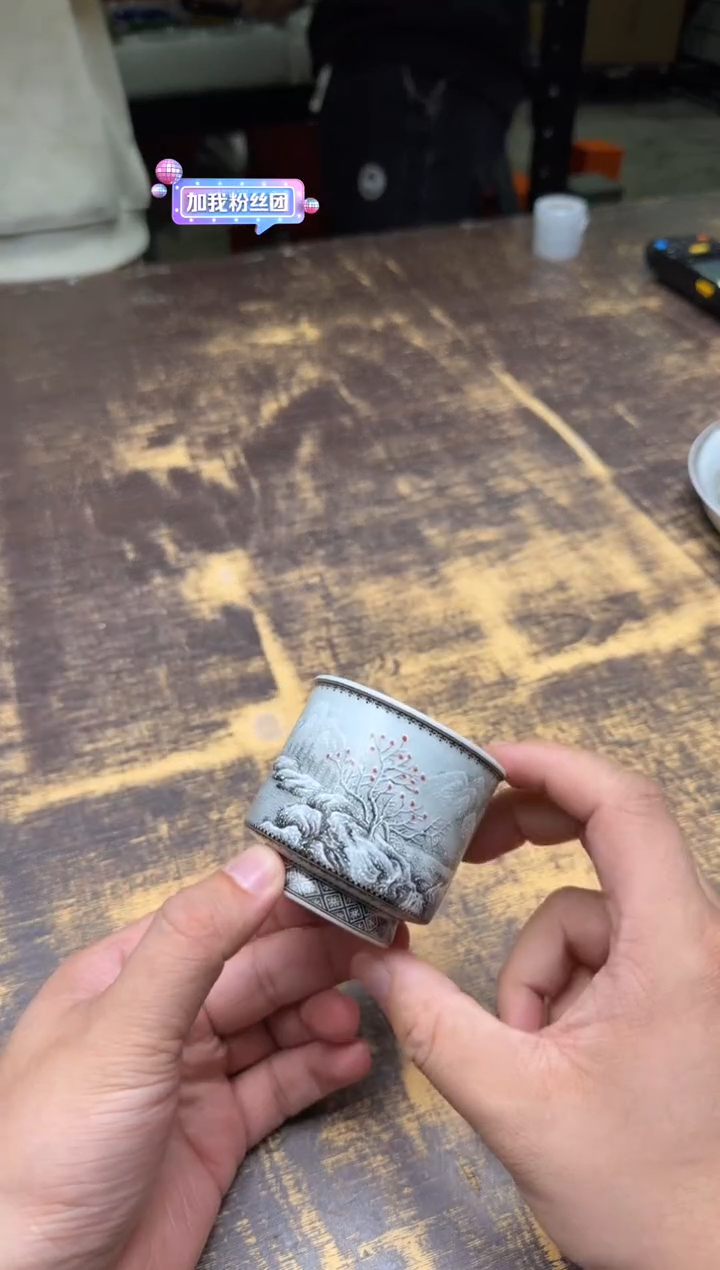 （预售）青衿堂墨彩雪山秘境杯
