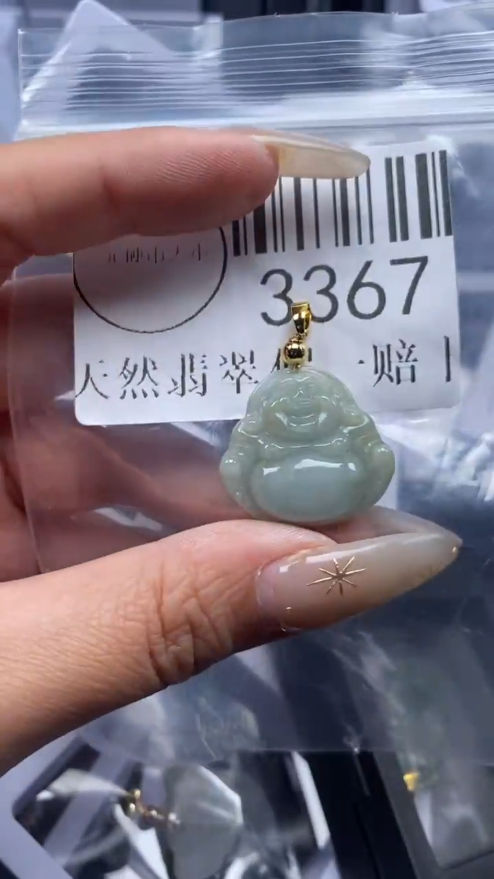 颈饰未镶嵌翡翠3367