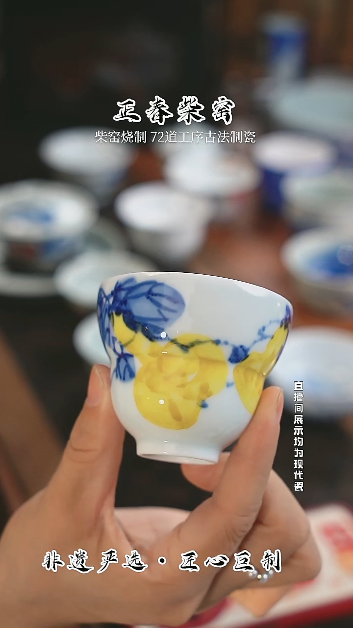    正春堂@@葫芦杯