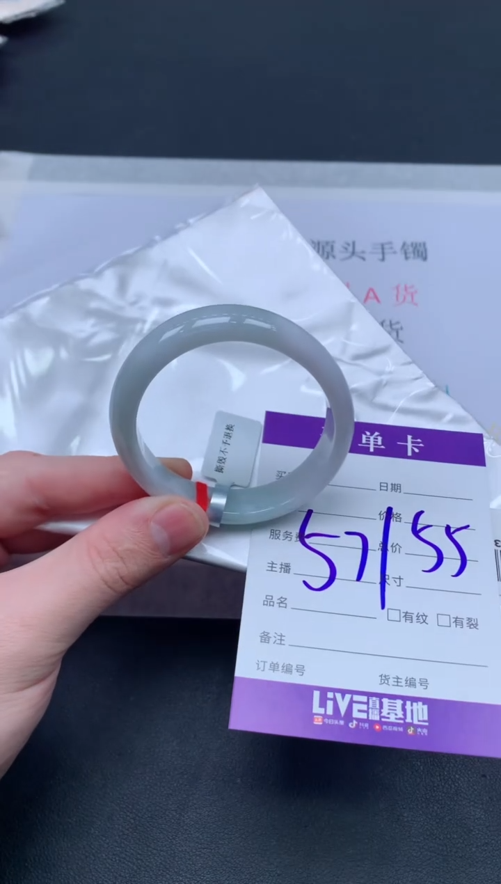 未镶嵌手镯翡翠翡翠手镯