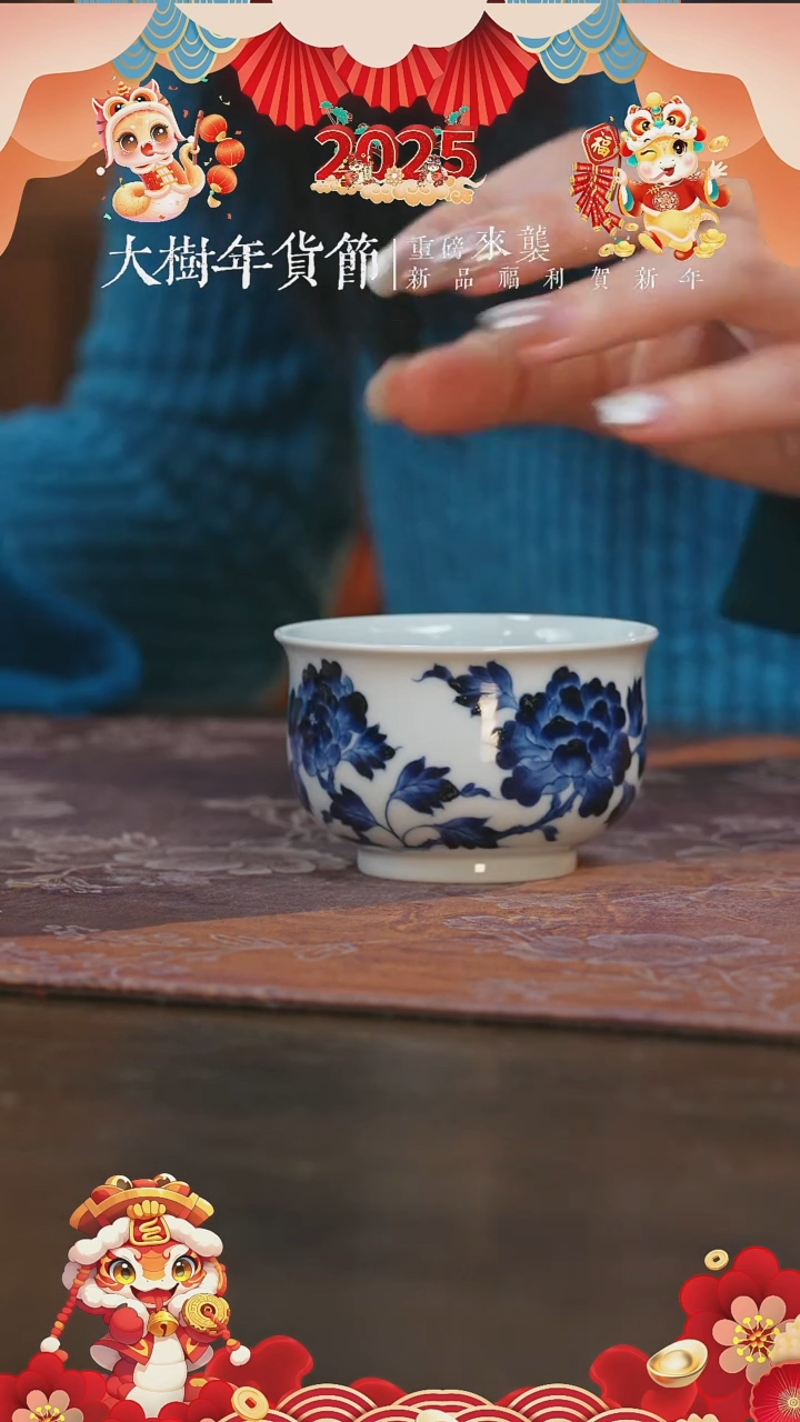 【闪购商品】杯三方器合牡丹炉式杯