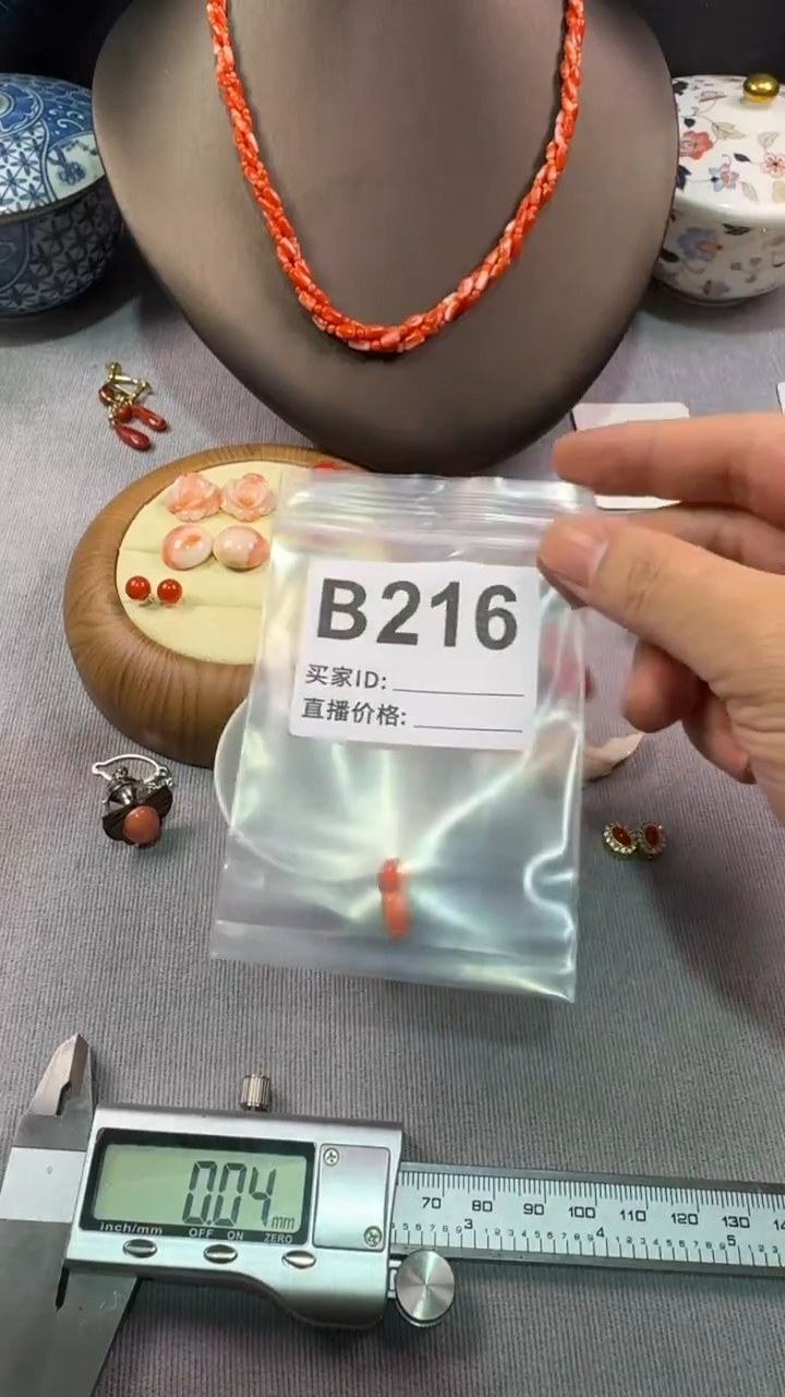 12D**m默认微瑕，看好出手