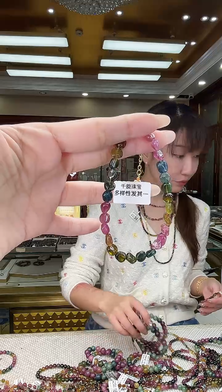 未镶嵌/碧玺手链多样性发货